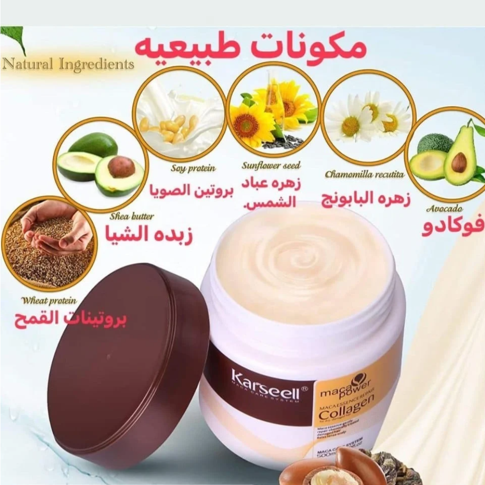Karseell Hair Mask Collagen Treatment Natural Argan Oil Coconut conditioner for Dry Damaged Hair 16.9 oz 500ml